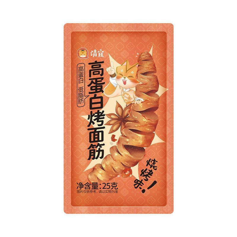 清宜烤面筋麻辣解馋休闲高蛋白即食辣条批发零食宿舍追剧烧烤怀旧