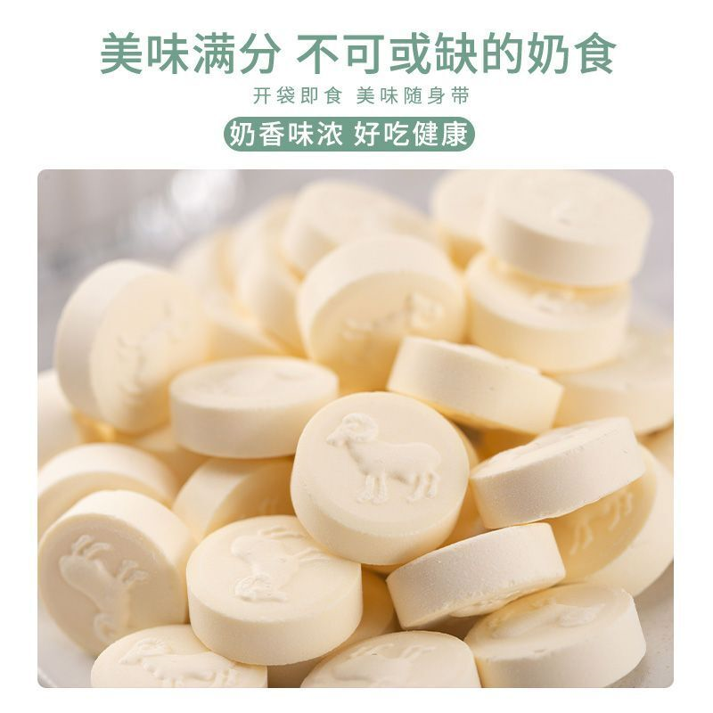 新疆特产高钙羊奶片羊奶贝干吃独立包装休闲小吃健康零食