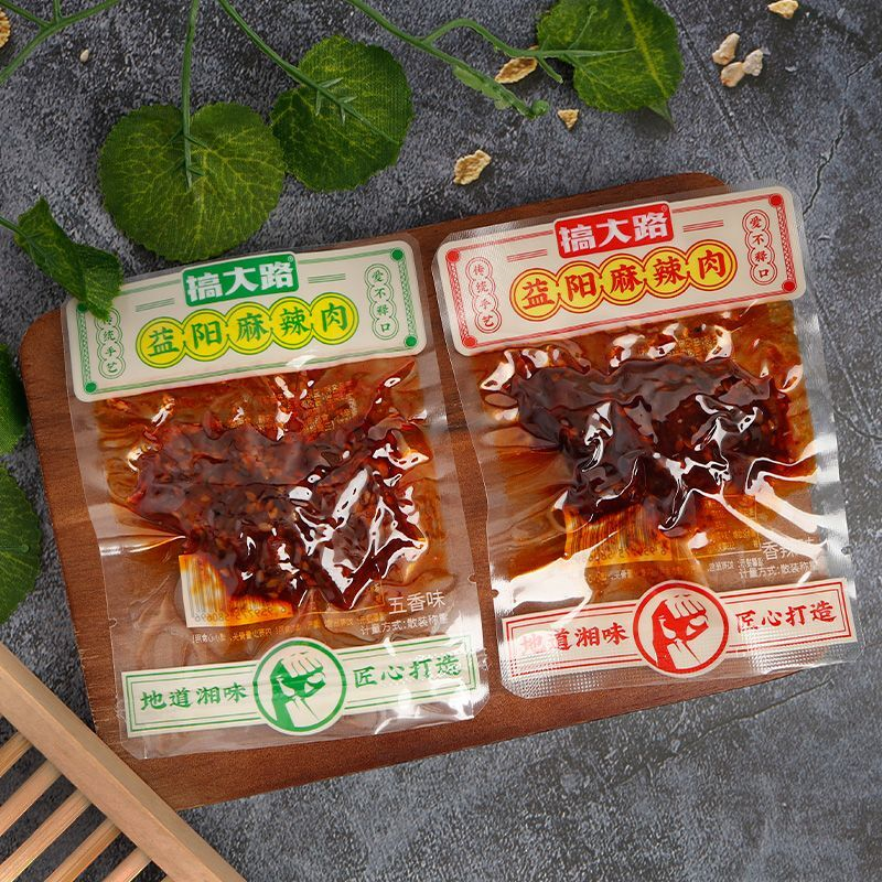 搞大路益阳麻辣肉小包装香辣鸭肉干网红零食小吃湖南特产休闲美食