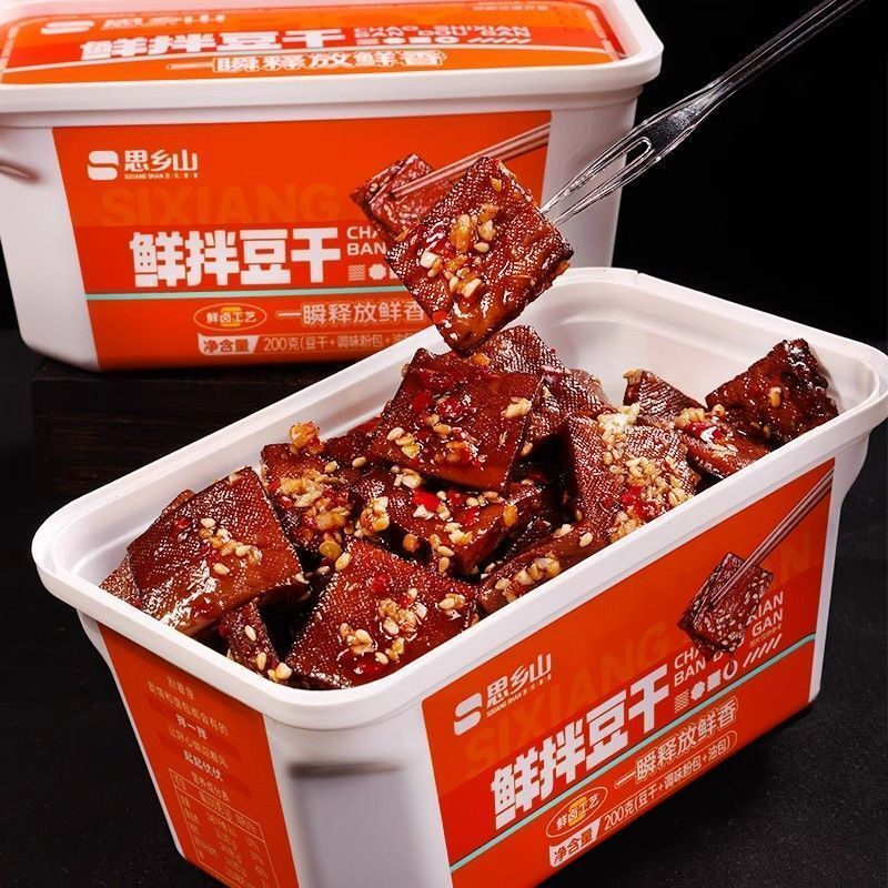 思乡山鲜拌豆干麻辣盒装湖南特产酱干凉拌豆腐干零食
