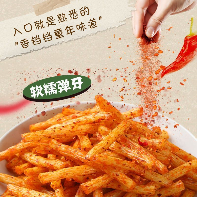 香铛铛经典小辣条袋辣条儿时经典宿舍解馋小零食麻辣网红零食