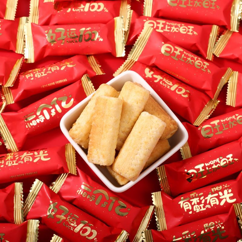 好运咸蛋黄味米果卷散装批发结婚喜糖满月乔迁之喜送礼休闲小零食