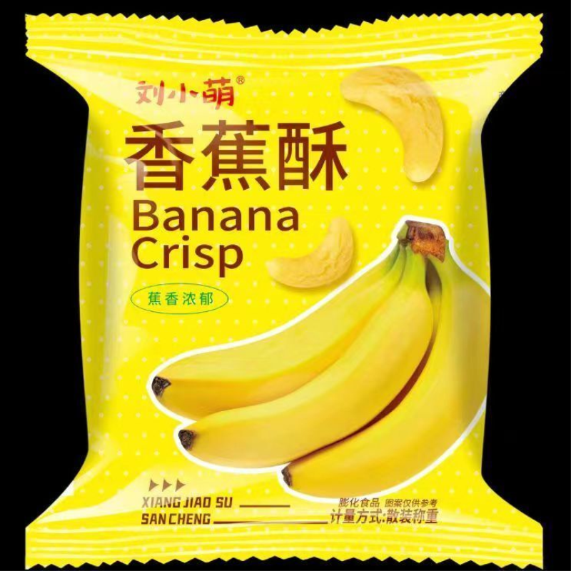 童友刘小萌蔬菜圈儿童香蕉酥膨化非油炸休闲宿舍零食小吃整箱便宜