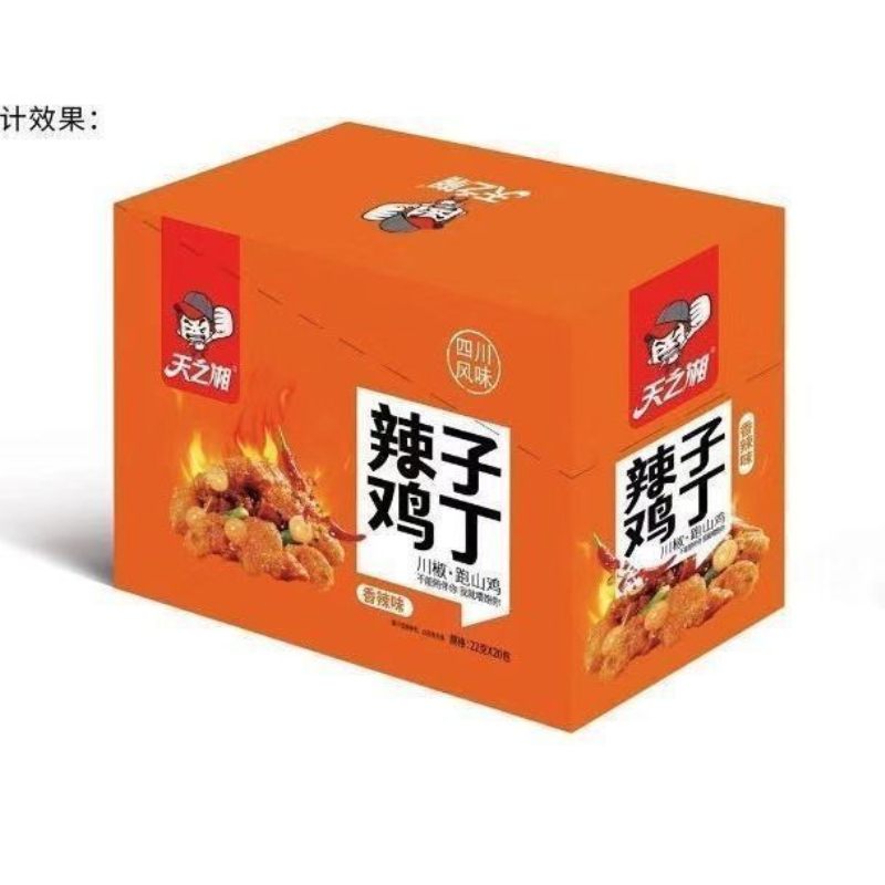 天之湘辣子鸡丁麻辣香辣零食休闲小吃辣味小零食盒装休闲即食批发