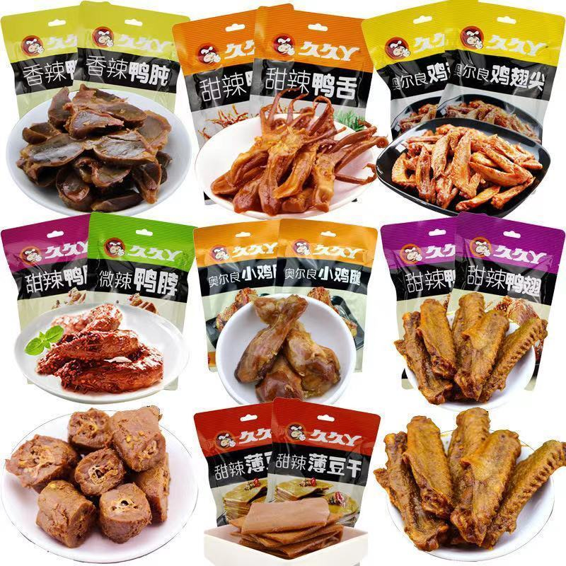 网红久久丫真空独立包装鸡翅尖鸭脖翅舌肫豆干甜香辣卤味荤肉零食