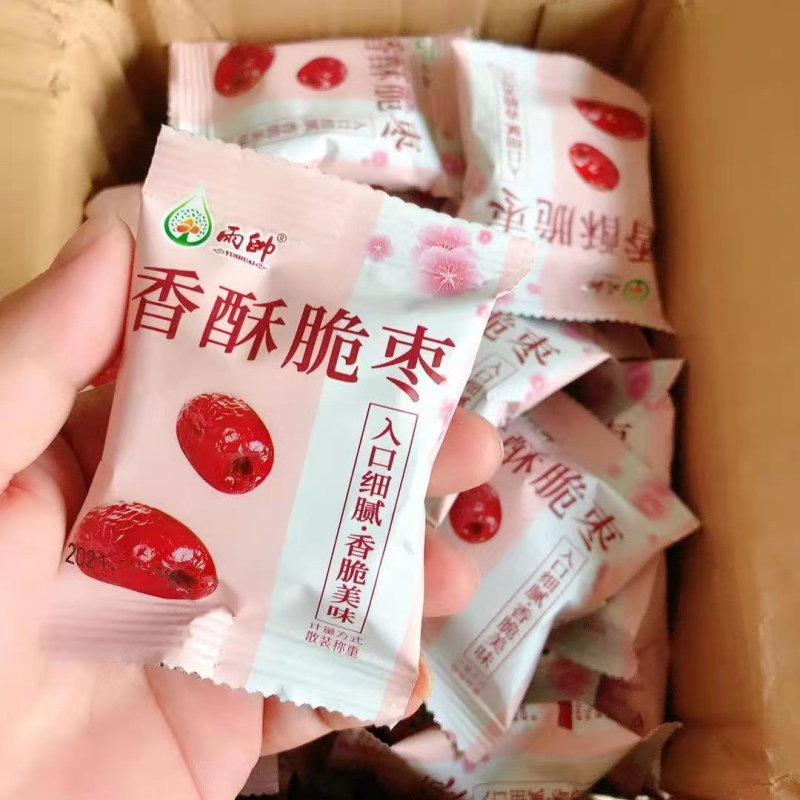 脆枣无核嘎嘣脆香酥小包装红枣干枣新疆灰枣批发零食小吃