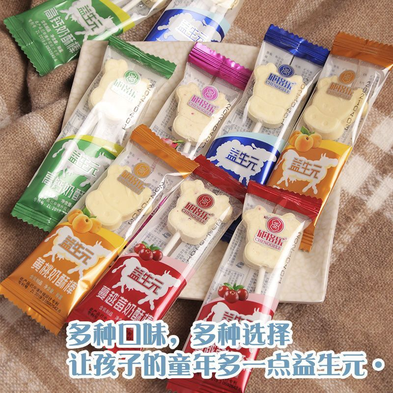 奶酪棒高钙奶片益生元不上火小孩宝宝牛奶干吃片健康营养儿童零食