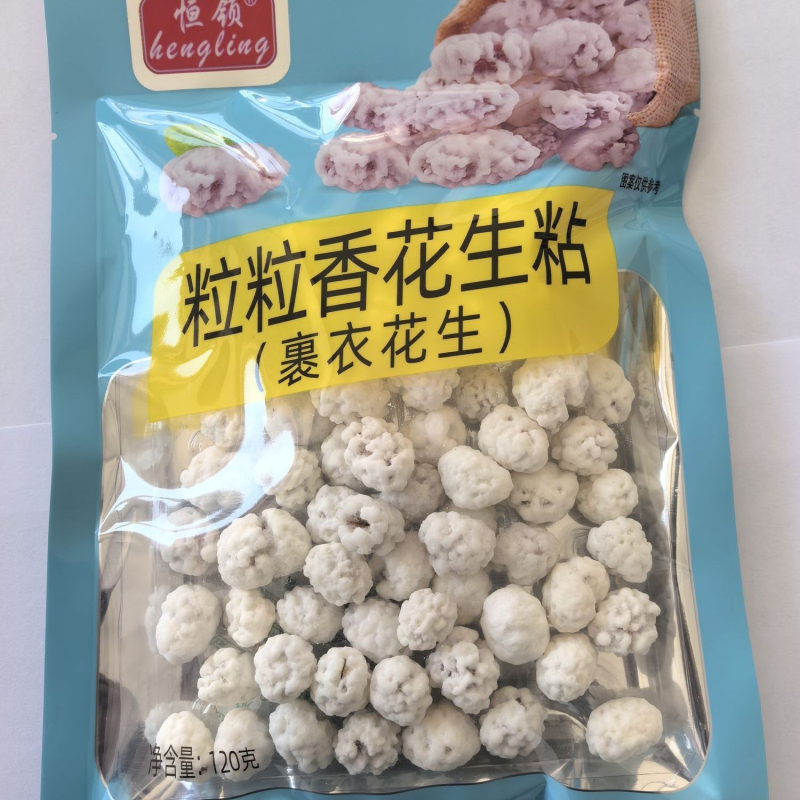 花生花生粘儿时批发KTV超市裹衣花生休闲坚果零食