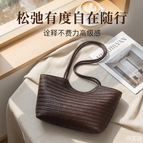 网红韩版法式托特包单肩腋下背包