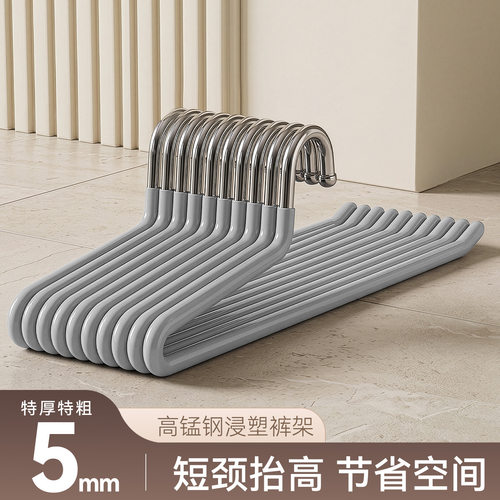 鹅型不锈钢多功能收纳专用裤架