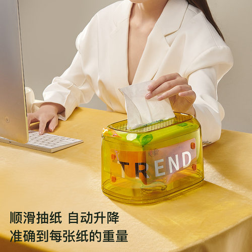 自动升降防尘轻奢桌面纸巾盒