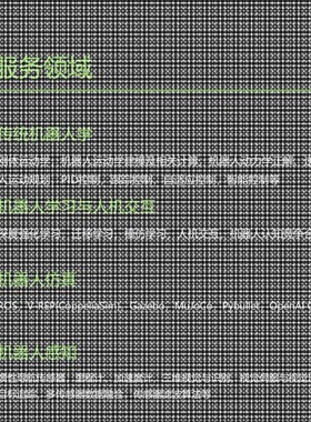 ros机器人开发Gazebo仿真Pybullet编程V-REP MuJoCo OpenAl Gym