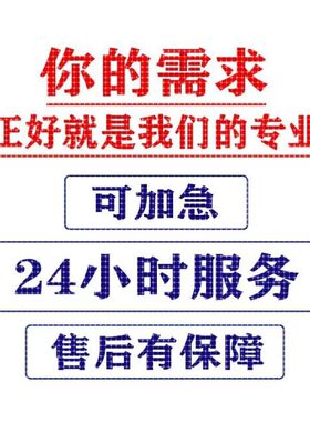 python代编程r数据分析Linux代做java代码编写c++程序代编php帮做
