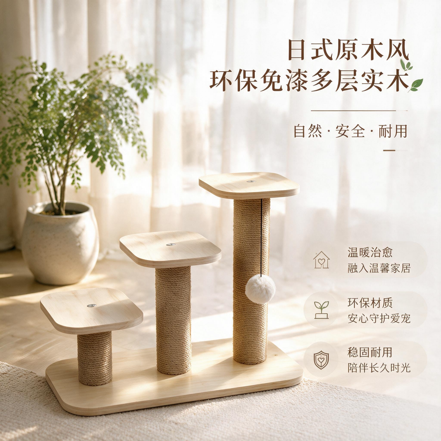 矮脚猫老猫楼梯猫抓板实木板猫跳台上下台阶跳板猫墙猫玩具猫爬架图片