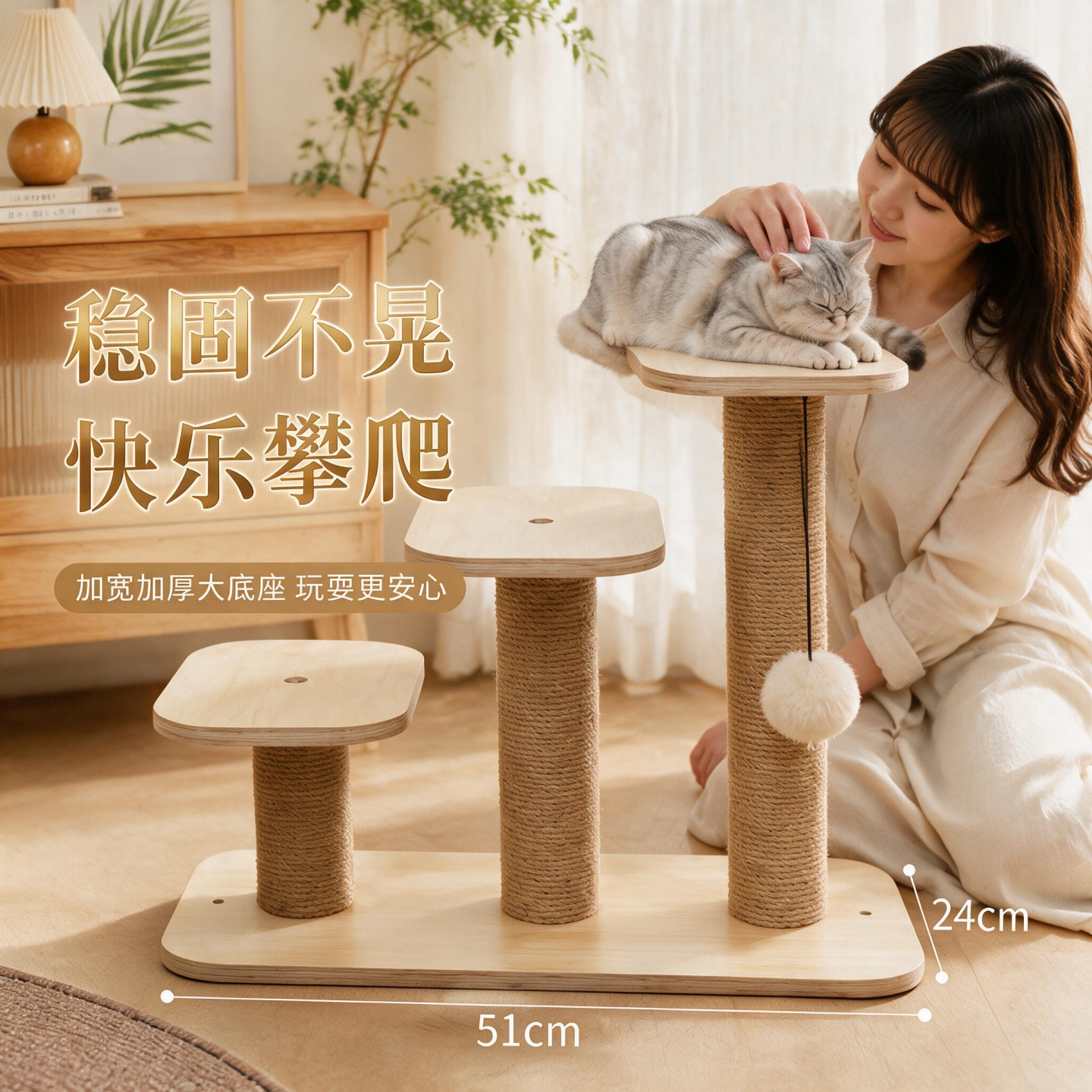 矮脚猫爬梯老猫上下床跳台实木板猫台阶跳板猫抓板爬架小型犬楼梯图片