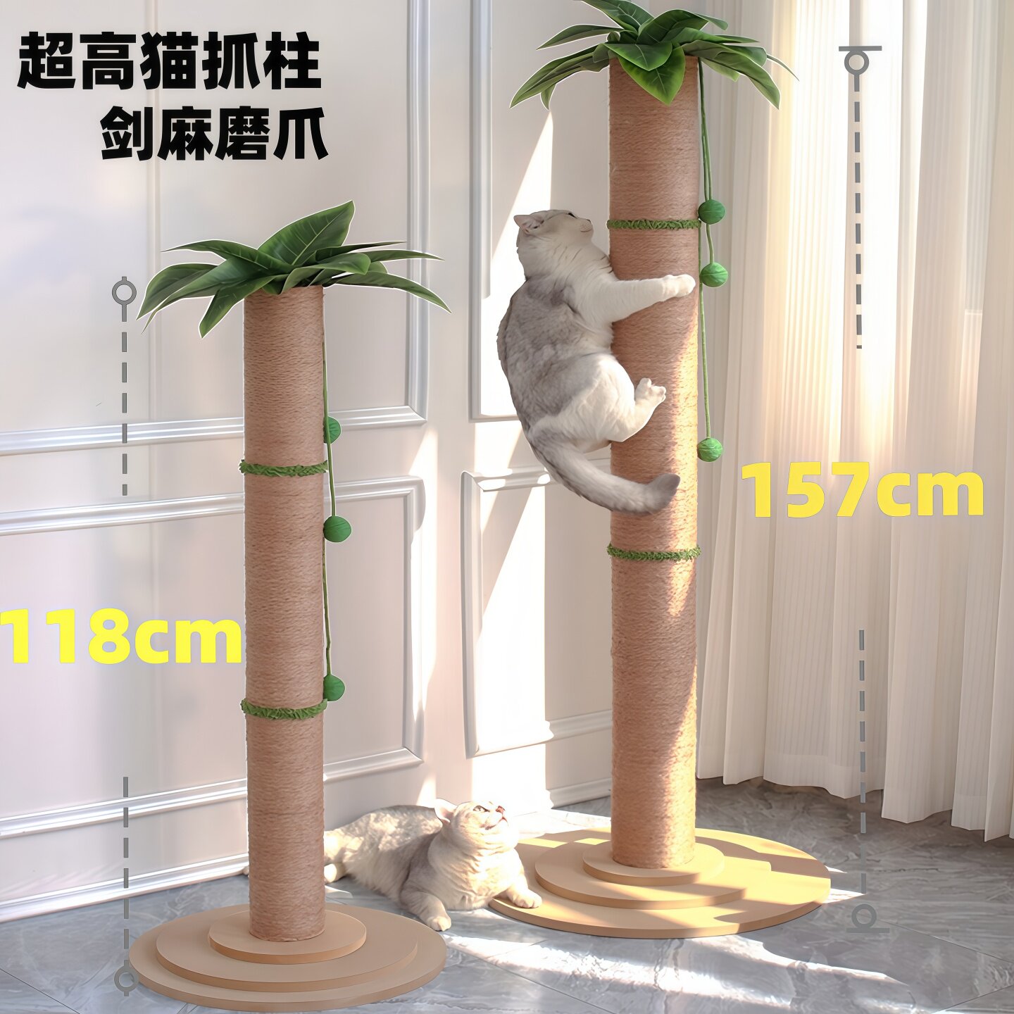 椰子树猫抓板剑麻立式耐磨不掉屑猫爬架高质量猫抓柱大号猫咪用品图片