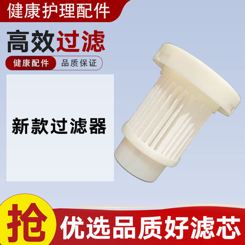 适用于美之氧制氧机过滤器5/6/8升新滤芯海尔吸氧滤棉氧气管配件