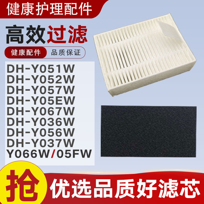 适用于杜恩制氧机过滤器Y051双熙56/101W滤芯滤网氧气管配件 - 实物图