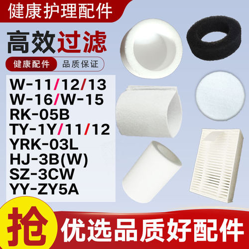 适用于舒坦福制氧机配件W-11/12过滤网W-12/15过滤棉RK-05B滤芯