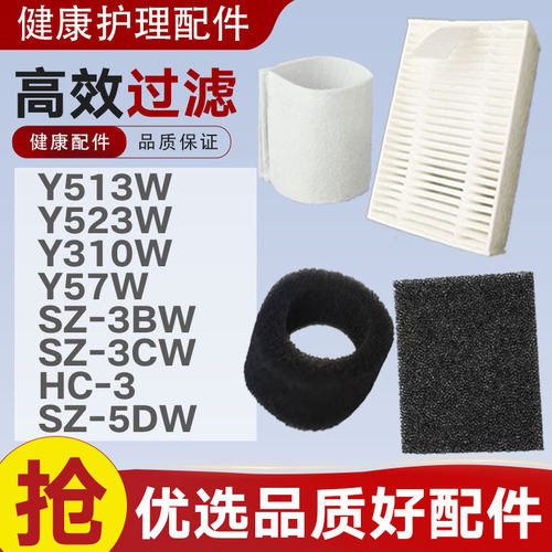 适用于双歌制氧机过滤网Y513/57W氧气管配件双盛医疗滤棉滤芯