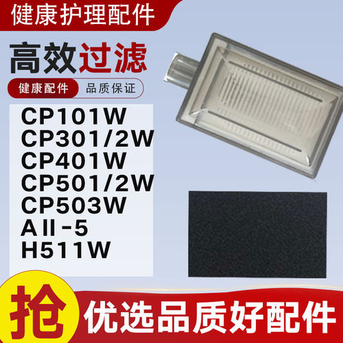 适配美客制氧机CP101/301/501/2滤芯滤网/AⅡ-5过滤器氧气管配件