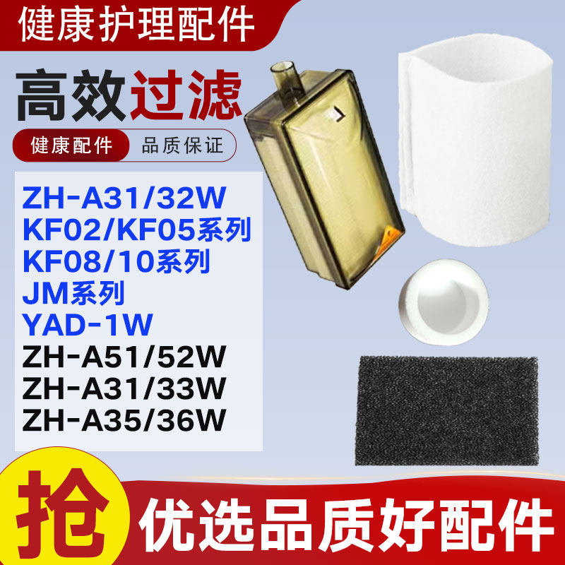 适用于可孚制氧机过滤棉KF02呼吸配件（器械）
