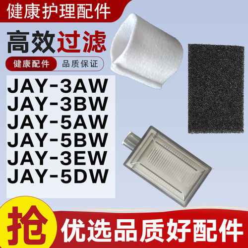 适用于迈卓制氧机过滤棉JAY-3AW/5AW/3EW/5DW滤芯氧气管配件滤网