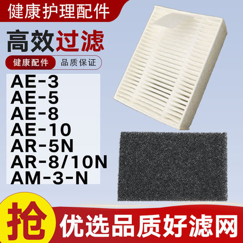 适用于爱尔泰制氧机过滤器AR/AE吸氧机二级过滤芯氧气管配件