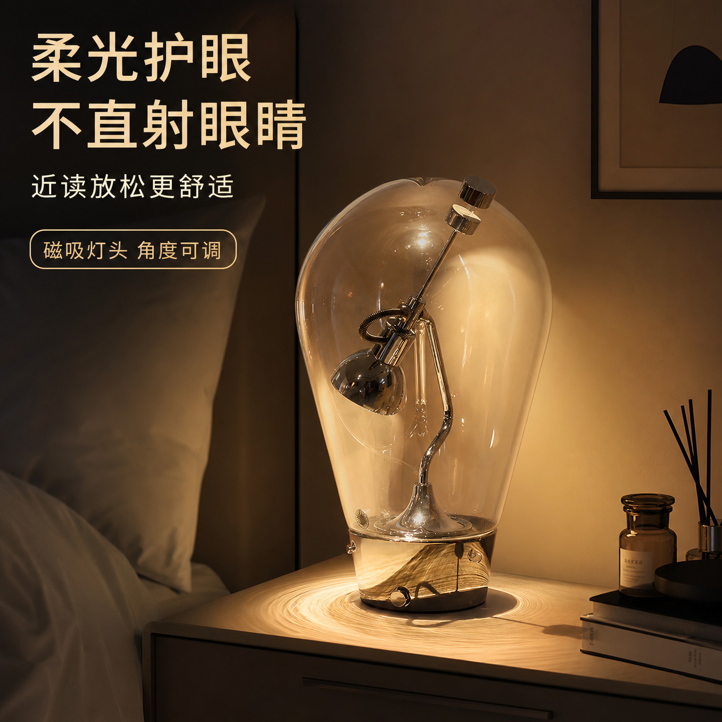意大利 BL0W 玻璃台灯180° 可调卧室书桌阅读灯咖啡店氛围小夜灯