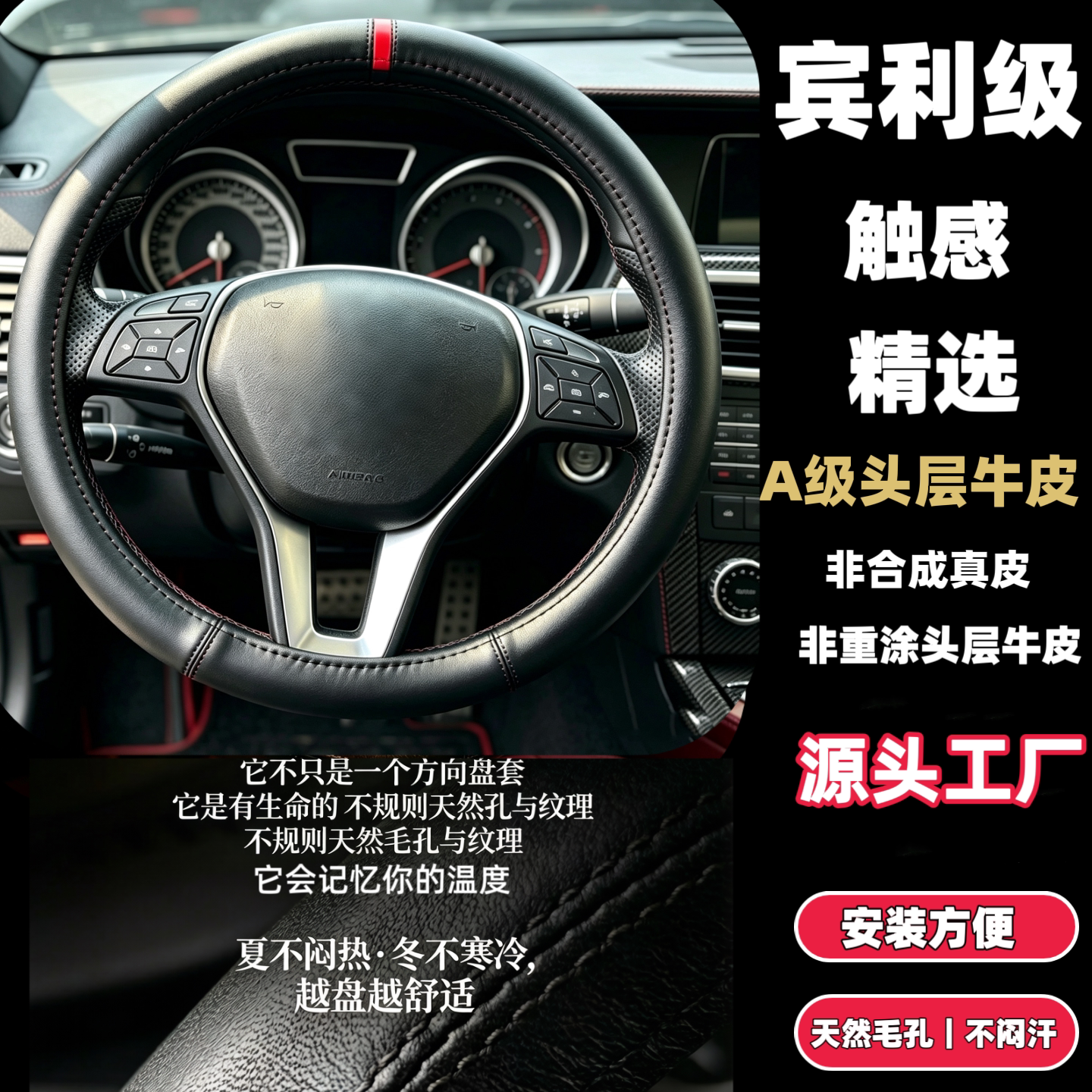 斯巴鲁森林人 WRX 傲虎 旭豹 BRZ XV 力狮高档真头层牛皮方向盘套