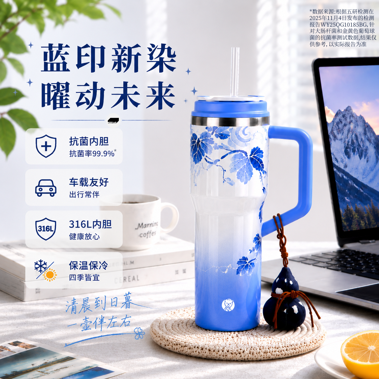 希诺新曜大容量1L＋保温杯316L不锈钢抗菌内胆女生高颜值大号水杯