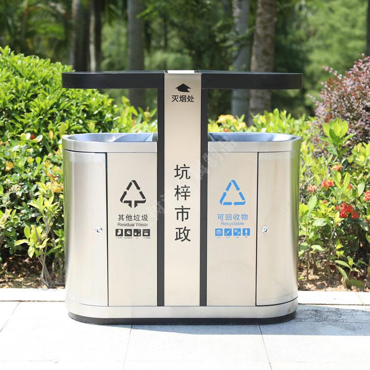 户外不锈钢分类垃圾桶定制市政街道金属果皮箱厂家小区垃圾箱