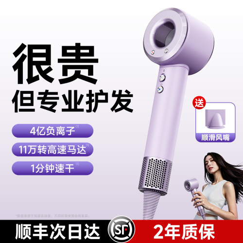 高瑟负离子速干静音电动吹风机