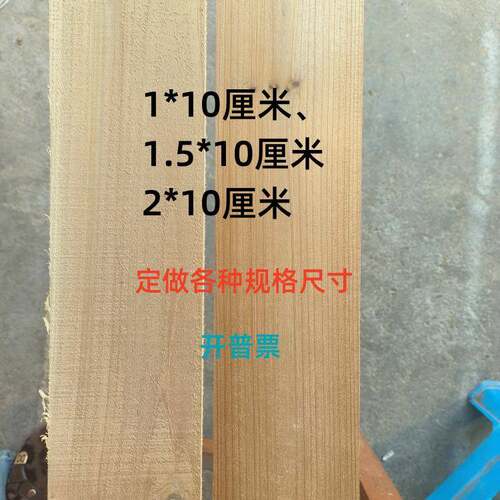 实木板加厚床板衣柜货柜货架方木龙骨长条排骨架2米长