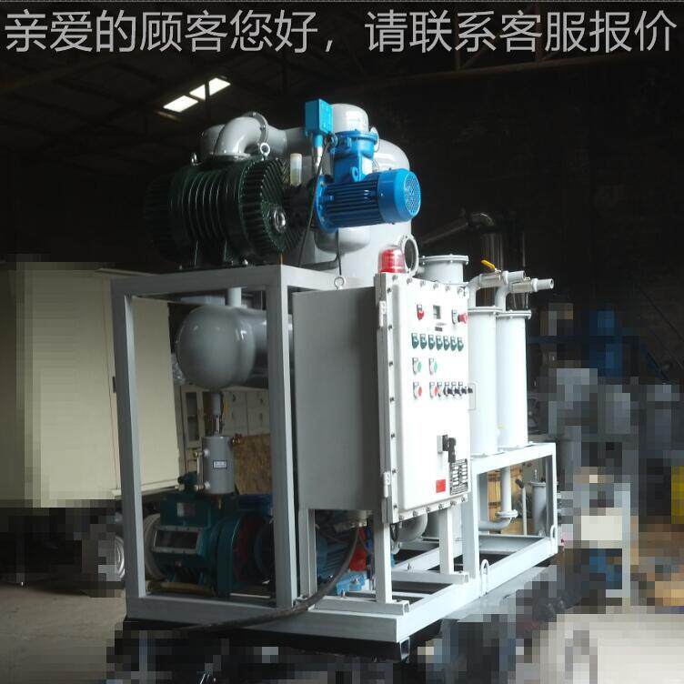 化工行业防爆JA防爆式ZJ净100F级真空滤油机双,基础油Z过滤脱水油