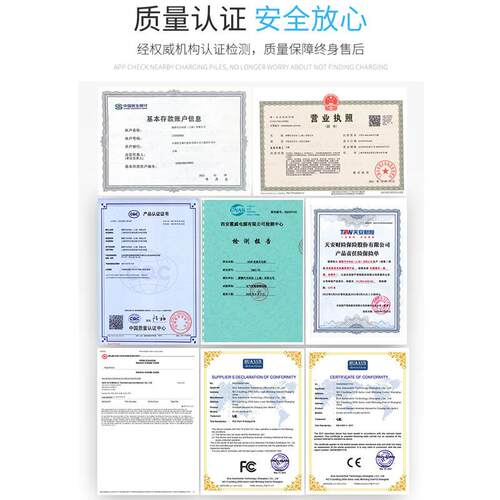 新能源电动汽充车三枪流刷卡扫码0电桩商用60KW快直充电93612kW/2