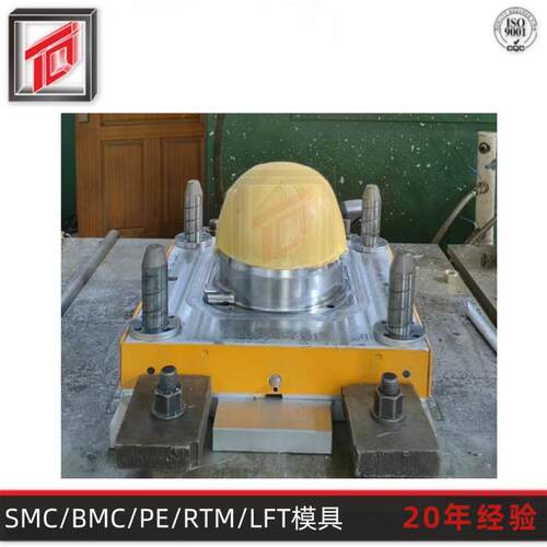 天勤生产专业生产 复合材料芳纶头盔模具 热固玻璃钢防弹头盔模具