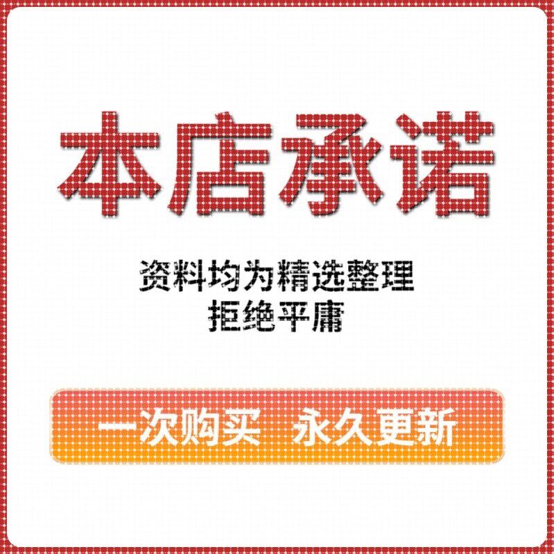 神经网络模型深度学习画图流程架构图逻辑图编辑修改PPT绘图模板
