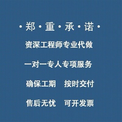 代做zemax lighttools光学仿真设置优化.光源显微镜激光