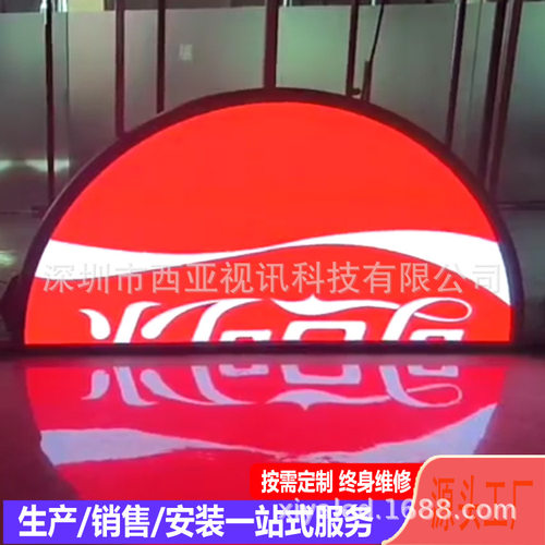 圆形led屏 户外P3LED屏广告屏 直径2.4米单面led显示屏高亮防水
