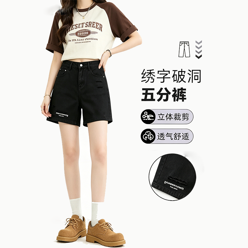 五分牛仔短裤女夏季高腰显瘦A字破洞毛边辣妹热裤【25078】