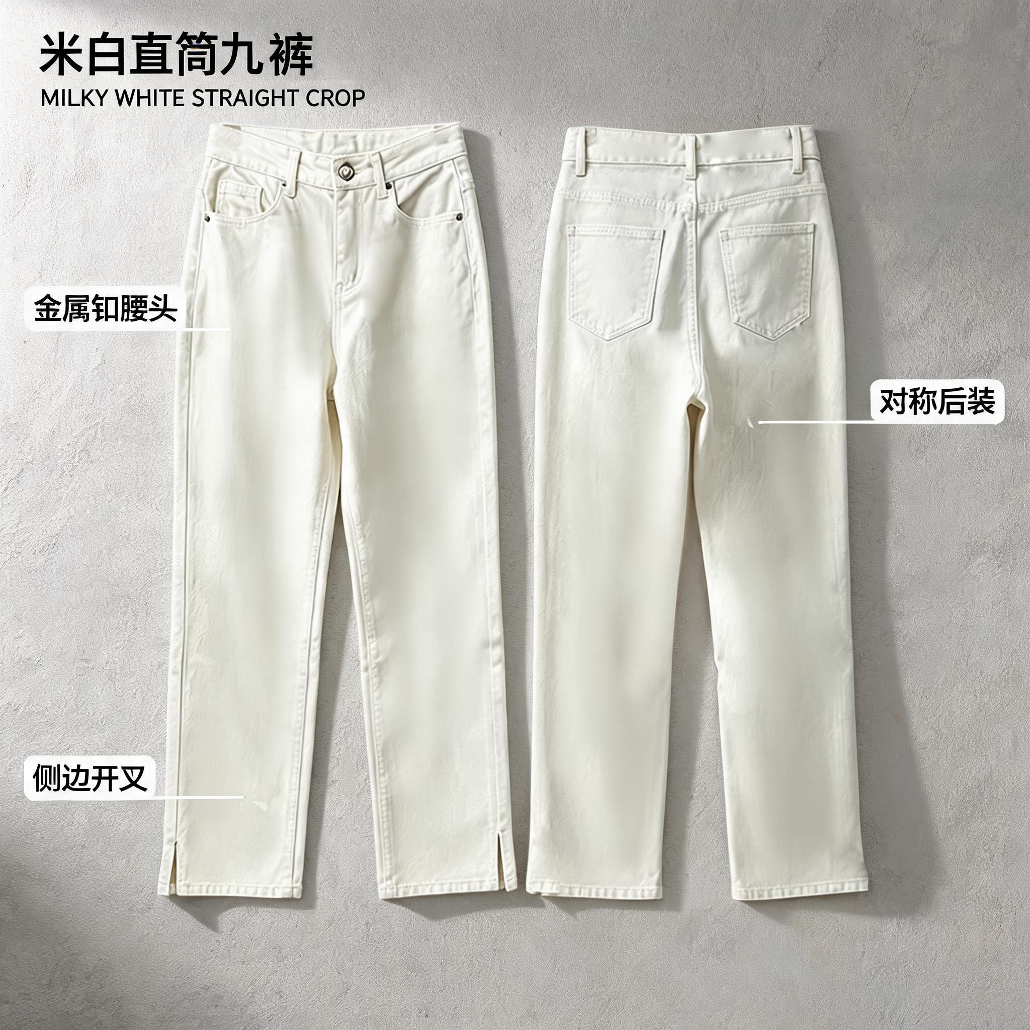 夏季高腰开叉显瘦直筒牛仔裤通勤