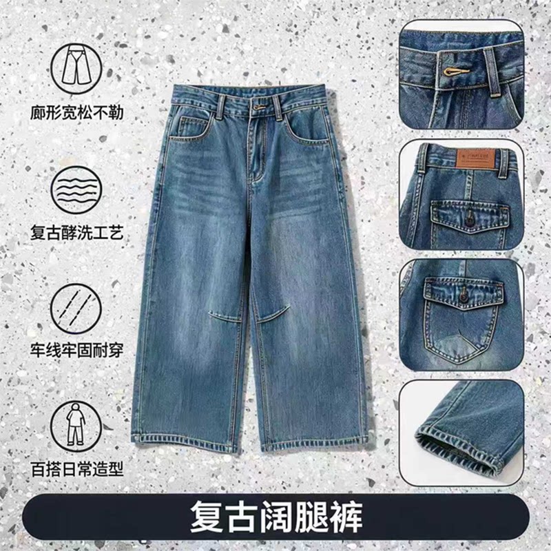 春夏重工阔腿八分小个子显瘦牛仔