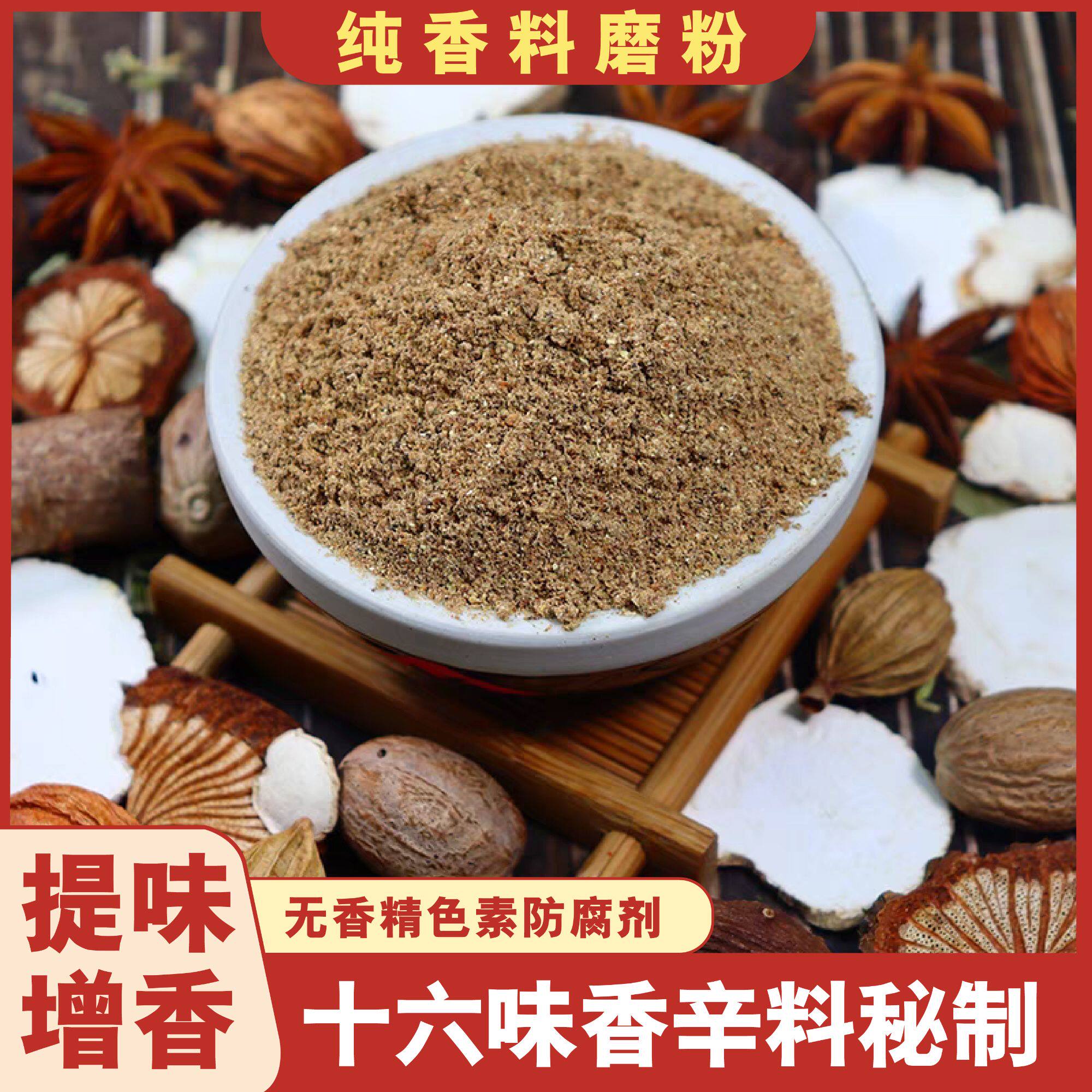 川味觉香料粉罐装60g辣椒油增香粉商用熬红油调味家用独立包装