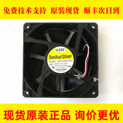 9WF1224H1D03 A90L-0001-0509 FANUC发那科伺服驱动器针式风扇