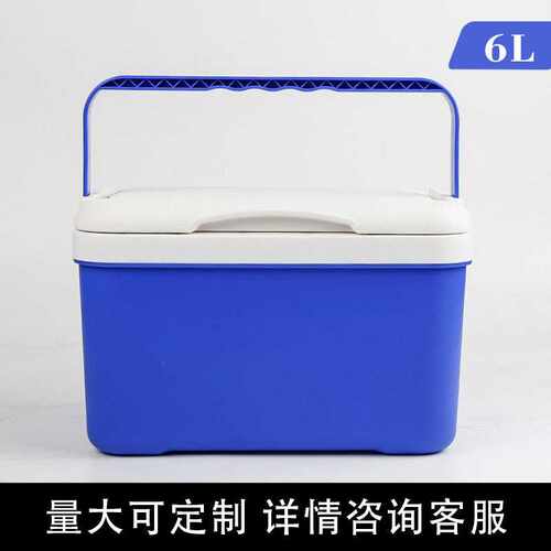 6L保温箱车载冰箱便携冷藏箱母乳保鲜疫苗保鲜冷藏冰桶冰块摆摊