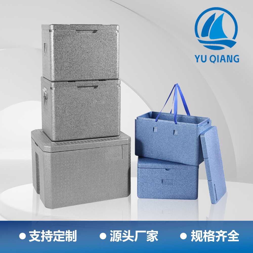 厂商供应EPP泡沫外卖箱32L/43L/60L/81L保温箱聚丙烯塑料发泡材料