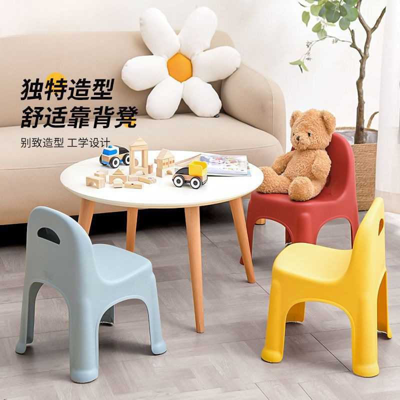 禧天龙儿童凳子带靠背凳子出租屋椅子塑料椅子靠背椅子家用小凳子