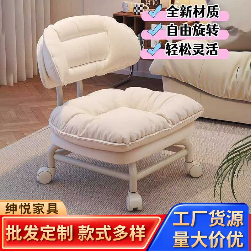 居家软包靠背小凳子搭配万向轮移动便捷软包设计坐感舒适百搭