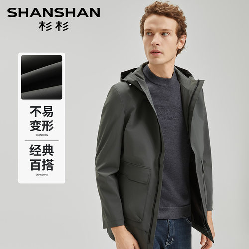 杉杉防风连帽耐磨商务男士风衣